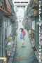 Temple Alley Summer by Sachiko Kashiwaba, Avery Fischer Udagawa, Miho Satake, 9781632063038