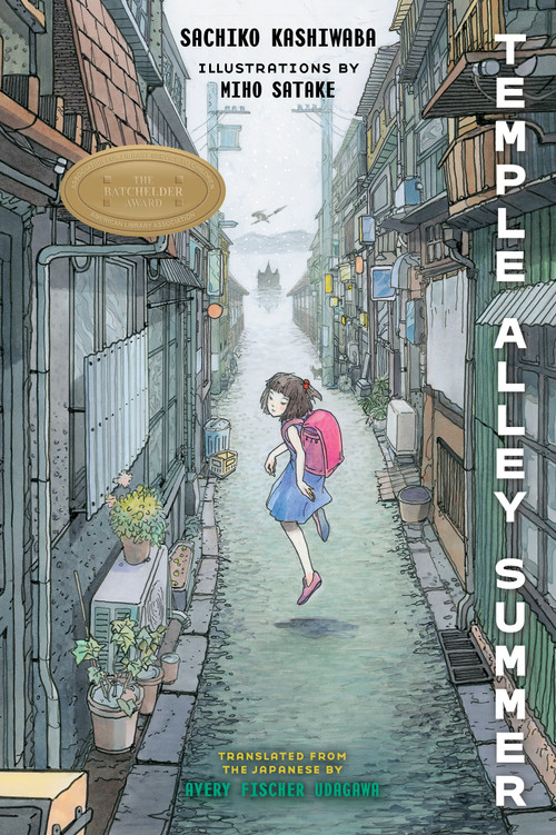 Temple Alley Summer by Sachiko Kashiwaba, Avery Fischer Udagawa, Miho Satake, 9781632063038