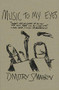 Music to My Eyes by Dmitry Samarov, 9781948954037
