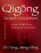Qigong Grand Circulation For Spiritual Enlightenment by Jwing-Ming Yang, 9781594398452