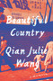 Beautiful Country (A Memoir) by Qian Julie Wang, 9780385547215