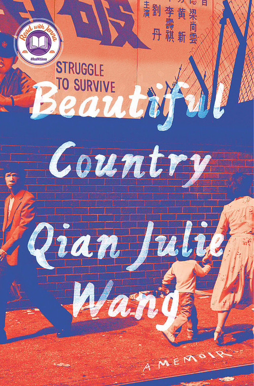 Beautiful Country: A Read with Jenna Pick (A Memoir) by Qian Julie Wang, 9780385547215