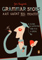 Grammar Snobs Are Great Big Meanies (A Guide to Language for Fun and Spite) by June Casagrande, 9780143036838