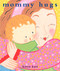 Mommy Hugs by Karen Katz, 9780689877728