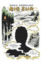Big Sur ((Penguin Ink)) by Jack Kerouac, Aram Saroyan, Rob Admiraal, 9780143119234