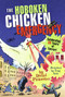 The Hoboken Chicken Emergency by Daniel Pinkwater, Tony Auth, 9781416928102