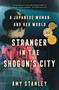 Stranger in the Shogun's City (A Japanese Woman and Her World) - 9781501188534 by Amy Stanley, 9781501188534