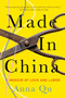 Made in China (A Memoir of Love and Labor) by Anna Qu, 9781646220342