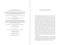 The Archipelago of Another Life (A Novel) by Andreï Makine, Geoffrey Strachan, 9781951627522