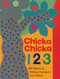 Chicka Chicka 1, 2, 3 by Bill Martin, Michael Sampson, Lois Ehlert, 9780689858819