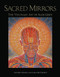 Sacred Mirrors (The Visionary Art of Alex Grey) by Alex Grey, Ken Wilber, Carlo McCormick, 9780892813148