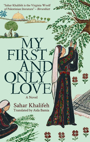 My First and Only Love (A Novel) by Sahar Khalifeh, Aida Bamia, 9789774169830