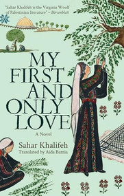 My First and Only Love (A Novel) by Sahar Khalifeh, Aida Bamia, 9789774169830