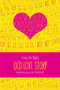 OCD Love Story - 9781442457331 by Corey Ann Haydu, 9781442457331