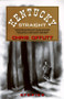 Kentucky Straight (Stories) by Chris Offutt, 9780679738862