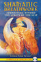 Shamanic Breathwork (Journeying beyond the Limits of the Self) by Linda Star Wolf, Nicki Scully, 9781591431060