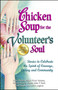 Chicken Soup for the Volunteer's Soul (Stories to Celebrate the Spirit of Courage, Caring and Community) by Jack Canfield, Mark Victor Hansen, Arline McGraw Oberst, 9781623610012