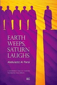 Earth Weeps, Saturn Laughs (An Omani Novel) by Abdulaziz Al Farsi, Nancy Roberts, 9789774165900