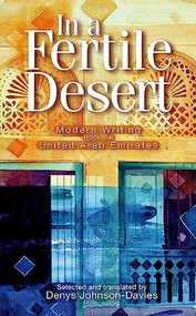 In a Fertile Desert (Modern Writing from the United Arab Emirates) by Denys Johnson-Davies, 9789774162183