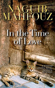 In the Time of Love (A Modern Arabic Novel) by Naguib Mahfouz, Kay Heikkinen, 9789774163869