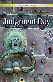 Judgment Day - 9789774164811 by Rasha al Ameer, 9789774164811