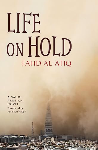 Life on Hold (A Saudi Arabian Novel) by Fahd al-Atiq, 9789774165665