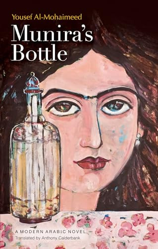 Munira's Bottle (A Saudi Arabian Novel) - 9789774163463 by Yousef Al-Mohaimeed, 9789774163463