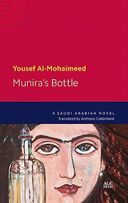 Munira's Bottle (A Saudi Arabian Novel) by Yousef Al-Mohaimeed, 9789774166396