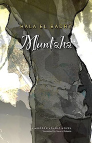 Muntaha by Hala El Badry, 9789774162534
