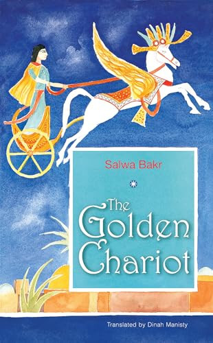 The Golden Chariot by Salwa Bakr, Dinah Manisty, 9789774161797