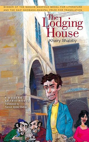 The Lodging House (A Modern Arabic Novel) by Khairy Shalaby, Farouk Abdel Wahab, 9789774162398