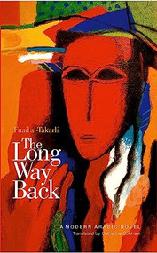 The Long Way Back (A Modern Arabic Novel) by Fuad al-Takarli, Catherine Cobham, 9789774160929