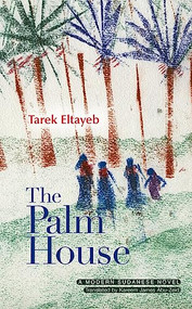 The Palm House (A Modern Arabic Novel) by Tarek Eltayeb, Kareem James Abu-Zeid, 9789774164828