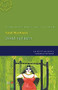 Wedding Night (An Egyptian Novel) by Yusuf Abu Rayya, R. Neil Hewison, 9789774166839
