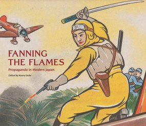 Fanning the Flames (Propaganda in Modern Japan) by Kaoru Ueda, 9780817924645