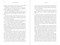 The Monsanto Papers (Corruption of Science and Grievous Harm to Public Health) by Gilles-Éric Seralini, Jérôme Douzelet, Vandana Shiva, 9781510767638