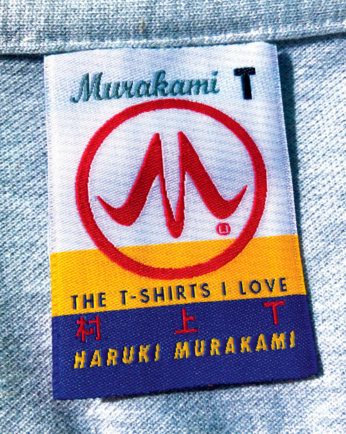 Murakami T (The T-Shirts I Love) by Haruki Murakami, Philip Gabriel, 9780593320426