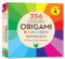 Origami Rainbow Paper Pack Book (256 Double-Sided Folding Sheets (Includes Instructions for 8 Models)) by Tuttle Studio, 9780804853316