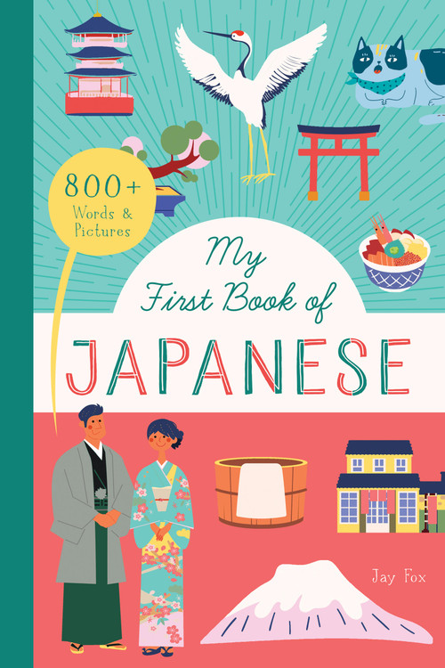 My First Book of Japanese (800+ Words & Pictures) by Jay Fox, 9781638190455