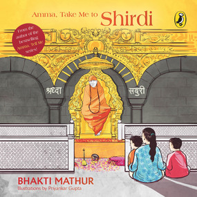 Amma, Take me to Shirdi by Bhakti Mathur, 9780143448174