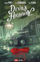 Devil's Highway by Benjamin Percy, Brent Schoonover, 9781953165015