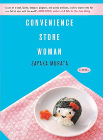 Convenience Store Woman (A Novel) by Sayaka Murata, Ginny Tapley Takemori, 9780802129628