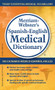 Merriam-Webster's Spanish-English Medical Dictionary by Merriam-Webster, 9780877798231