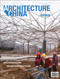 Architecture China: Architecture as Infrastructure by Li Xiangning, Jiang Jiawei, Mo Wanli, Chandranie, Georgia (Gina) Tsarouhas, Huang Yuting, Wen Zengxin, 9781864709209