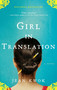 Girl in Translation by Jean Kwok, 9781594485152