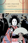 Some Prefer Nettles by Junichiro Tanizaki, Edward G. Seidensticker, 9780679752691