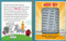 Kids' Kit, 602394030108