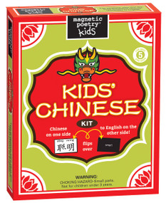 Kids' Chinese, 602394030245