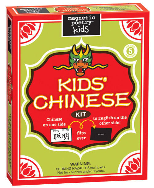 Kids' Chinese, 602394030245