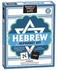 Hebrew Alphabet Kit, 602394030214